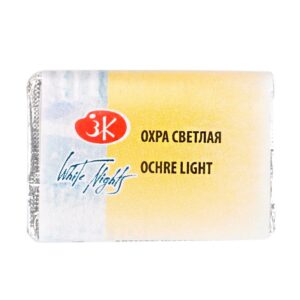 White Nights Watercolour Pans/ Cake - Basic Colours Open Stock - OCHRE LIGHT