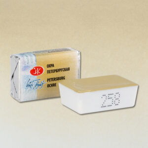 White Nights New Pastel Shades Watercolor Full Pans Open Stock - Petersburg Ochre